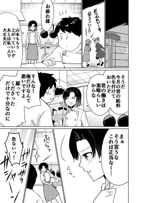 (7/14) 