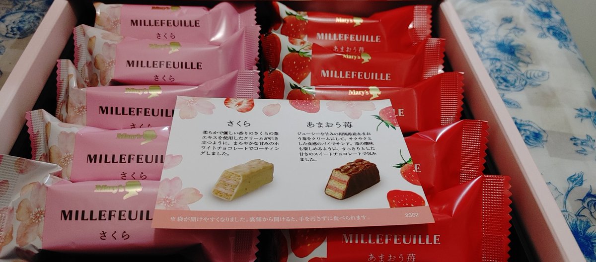MegumiTani2's tweet photo. 素敵❤️桜大好きな私に素敵なホワイトデー貰いました💕thanks https://t.co/pAxAB1ORpU