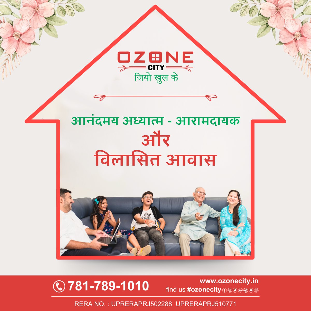 Ozone_City's tweet photo. Ozone City: Where every generation finds its comfort and joy.  #OzoneCity #GenerationsOfJoy 🏡💖
.
Please Call For More Enquiries- 07817891010
Or For More Info- https://t.co/QcBUpNDpzY
#realstateproperty #housesalenearme #duplexhouseforsale #houseunder20lakh #3bhkhouse #1bhkflats https://t.co/yuUQfN6UL8