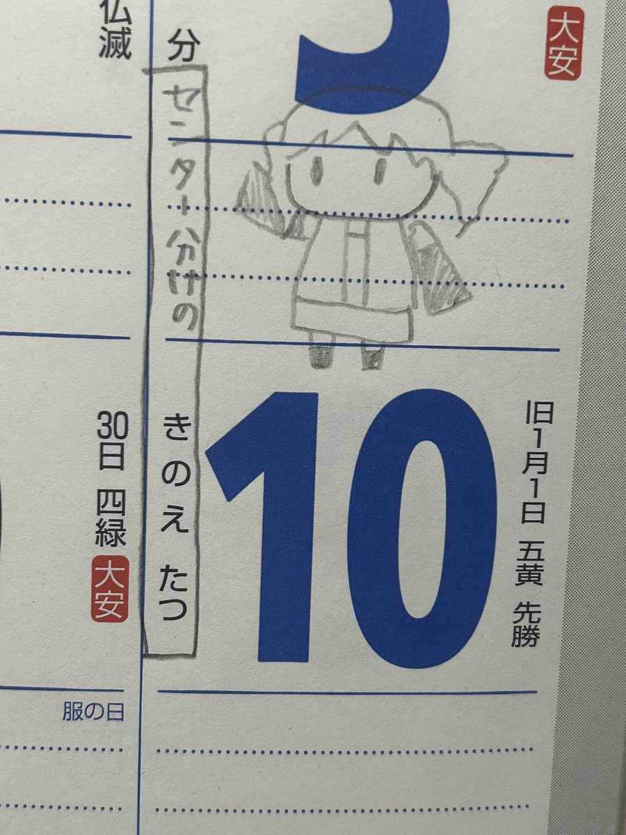 藻波 さざ tweet media