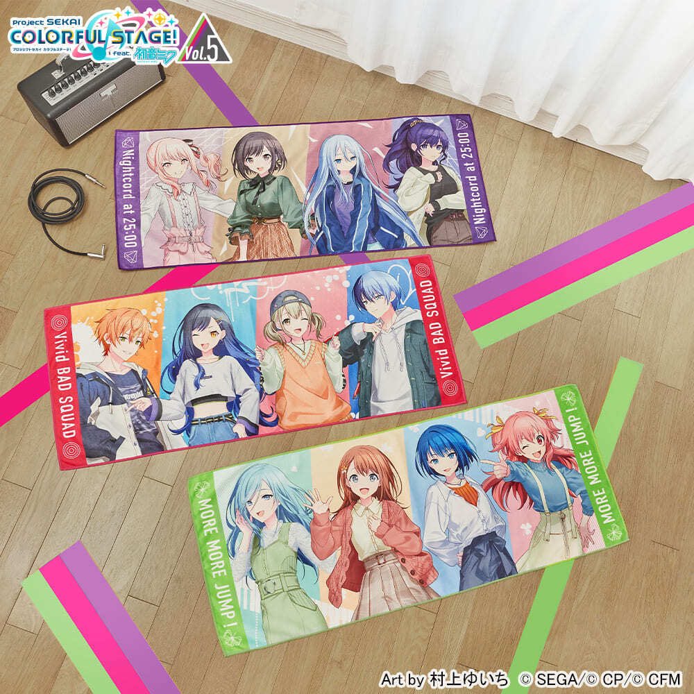 プロセカグッズ情報 on X