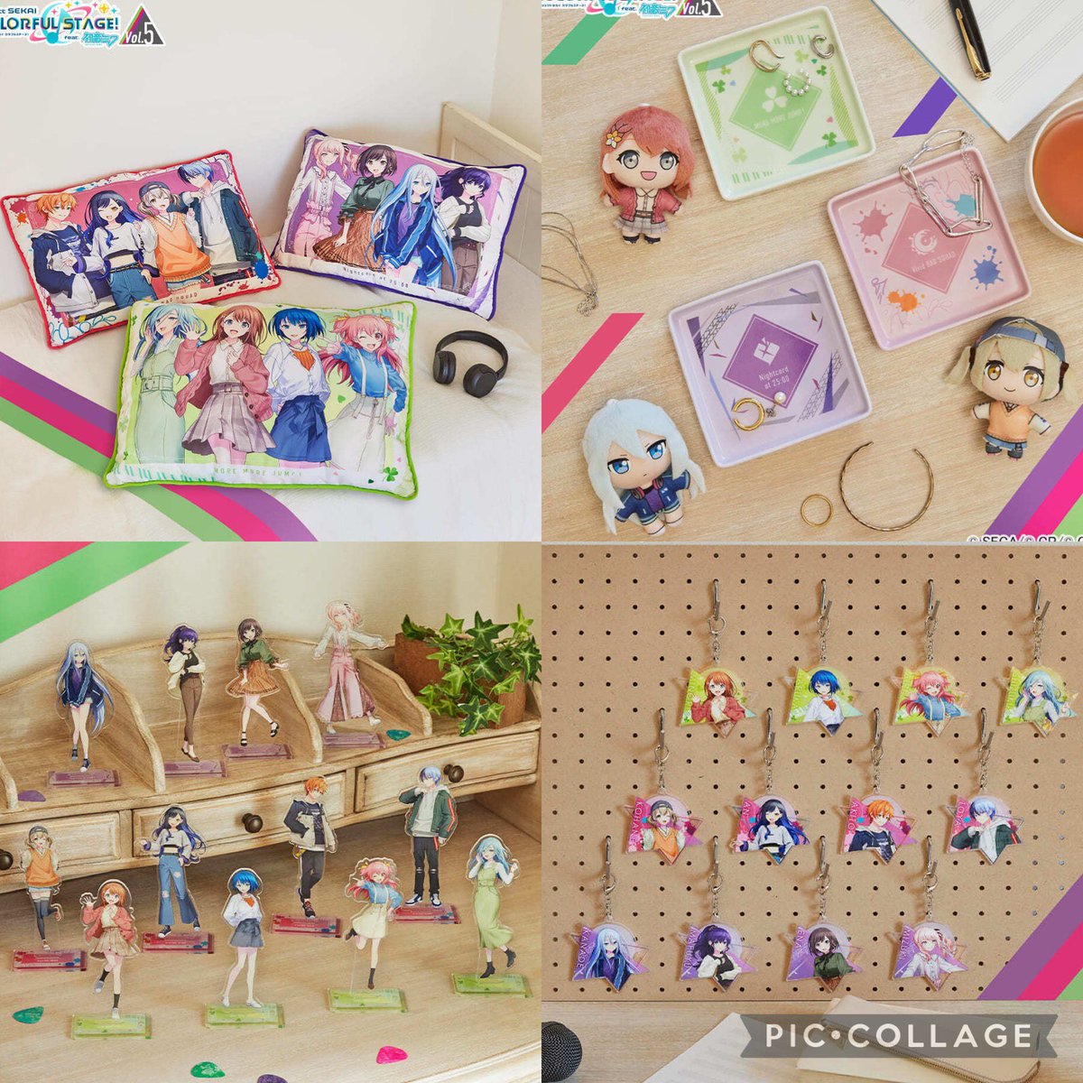 プロセカグッズ情報 on X