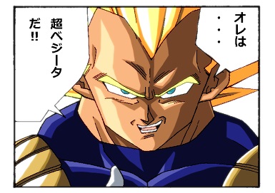 ベジータ
#サイヤの日
 #サイヤの日2024 