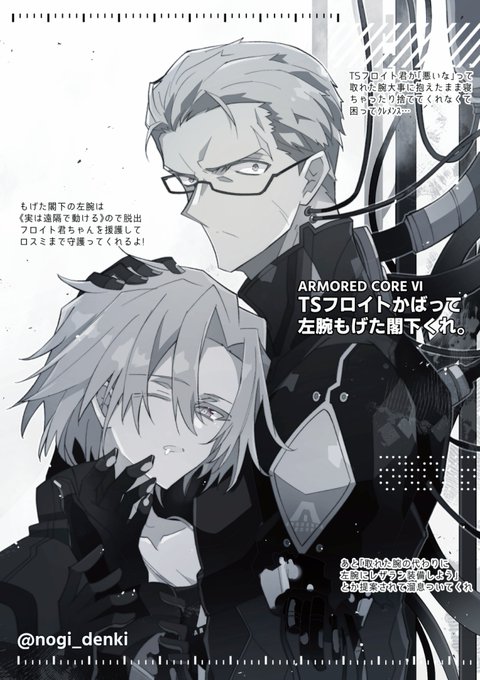 ãTSããã€ãåã(AC6)
V.â
ããã€ããTSããŠããŸãå
å€ã«æµäœããŸãã£ãŠãã¹ãã€ã«ã®æ±å¿åãã¬ã¿èœã¡ããŠããã€ãæé€(çµæãšããŠV.â
¡ã¹ãã€ã«æé€ãšãªã)ã®æ¥é²æŽŸããããã€ããã°ã£ãŠè
ããã¡ããé£äžãšãé£äžã®å·Šè
åãšãã¹ããŸã§è±åºããŠ1åã ãåºæããŠæ¥é²æŽŸãã³ãTSããã€ãèŠããããâã¹ã