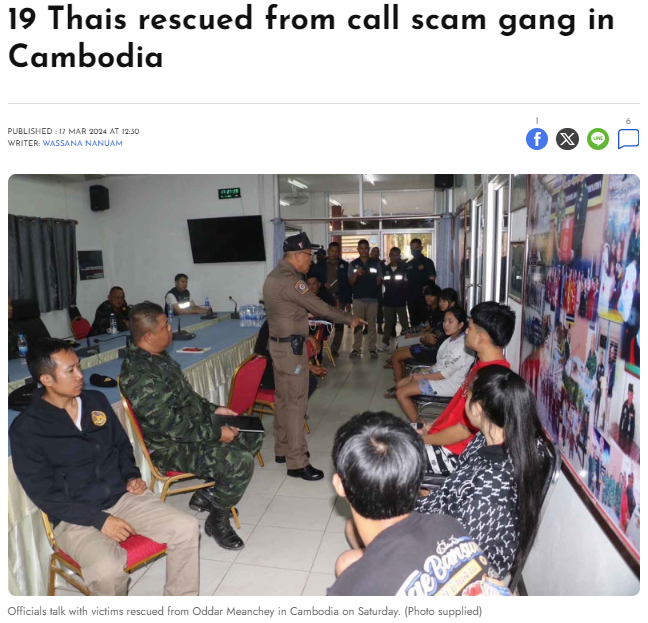 Another #OrganizedCrime group from #Taiwan running a #cyberfraud centre in #Cambodia, this time with #trafficking victims from #Thailand <a href="/BecNZ11/">Rebecca Miller</a>. The crime is evolving &amp; regional response needs to accelerate quickly <a href="/jdouglasSEA/">Jeremy Douglas</a> <a href="/Syl_G13/">Sylwia Gawronska</a> bangkokpost.com/thailand/gener…