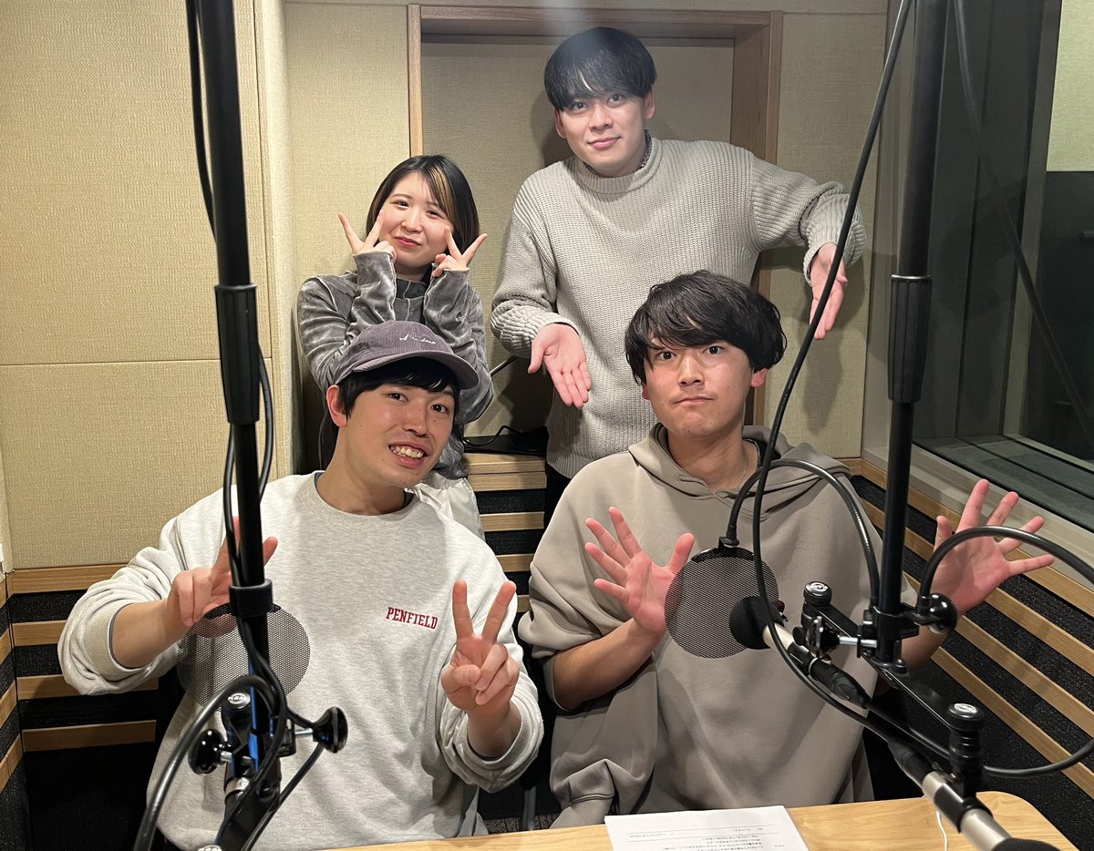 RoomLucy's tweet photo. 🔻FM AICHI #らじるーむ 🛋
3/18(月) 20:30〜21:00
出演:Kohei / mii
今週はゲスト回!Pororoca(@pororoca_jp)の北原魁人さん(Vo/Gt)と井上広大さん(Gt)が遊びに来てくれます🧢
radiko👉https://t.co/netv9nMReG
詳細👉https://t.co/hwzbyx9Ity
#FMAICHI https://t.co/Wa758I74GS