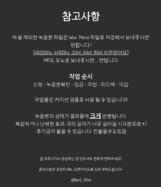 까를@믹스커미션 tweet media