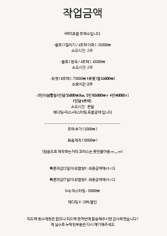 까를@믹스커미션 tweet media