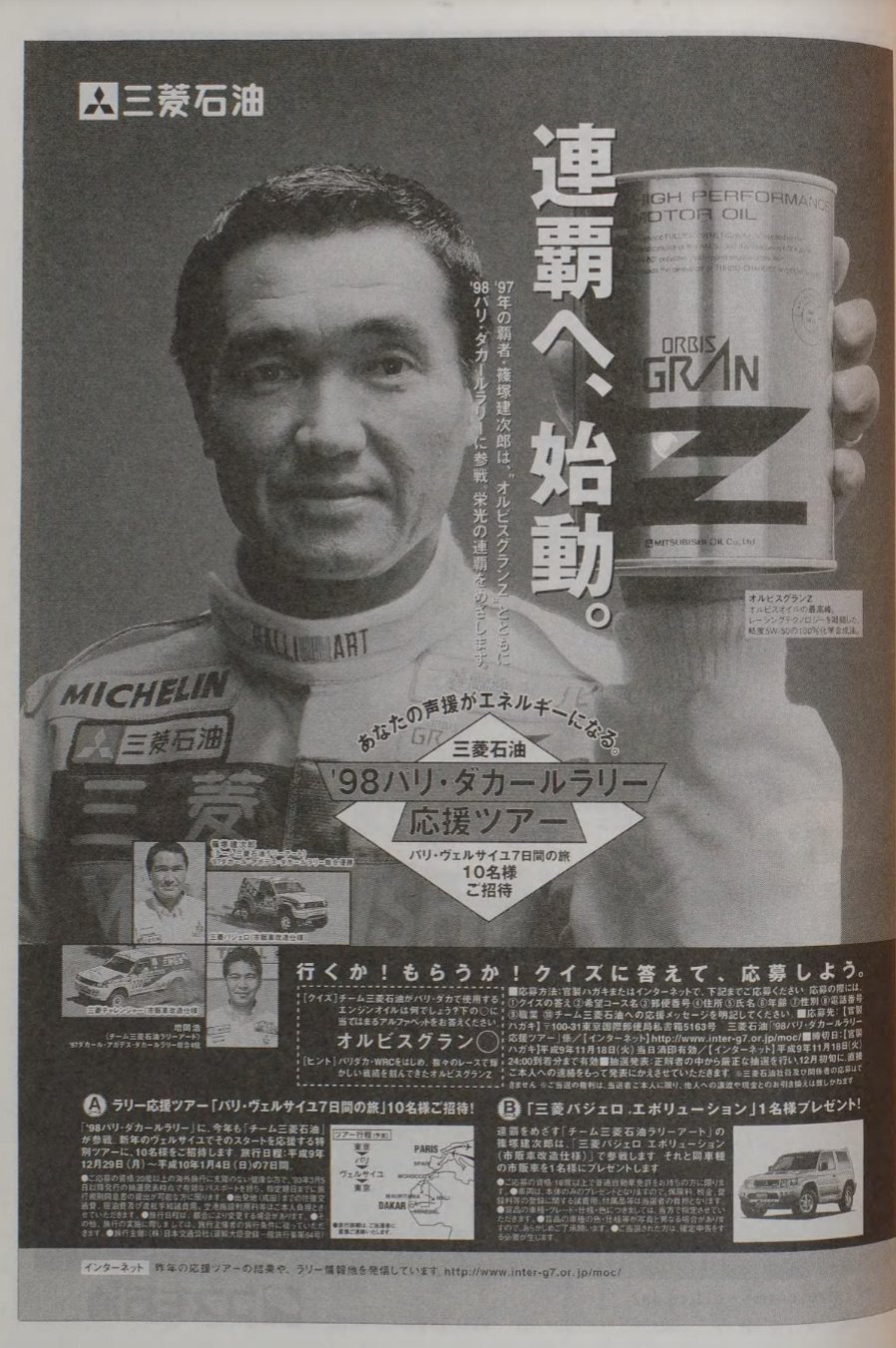 春画　メダル10枚 鳳凰 小型50銭銀貨 昭和11年銘(1936年) 近代銀貨 50銭 美品