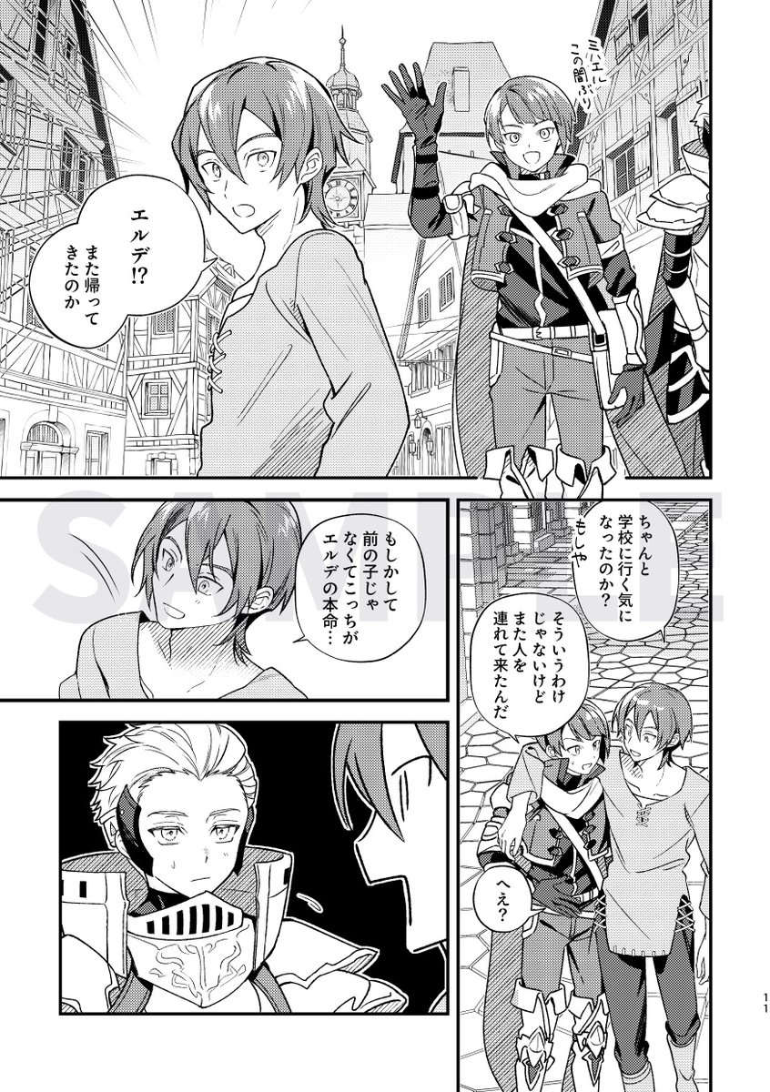 【通販中】2024/3/17発行 プルソン+ロノウェ本
とらのあなにて販売中です
https://t.co/OL9BVRICns 
