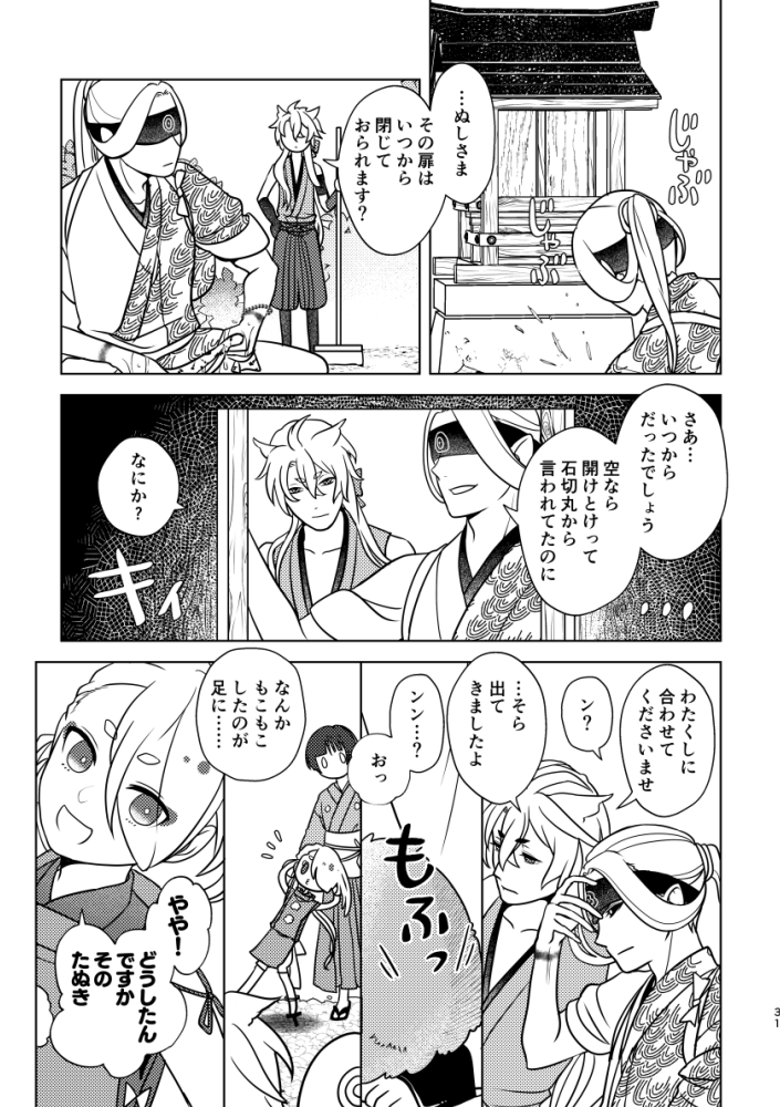 (2/2) 