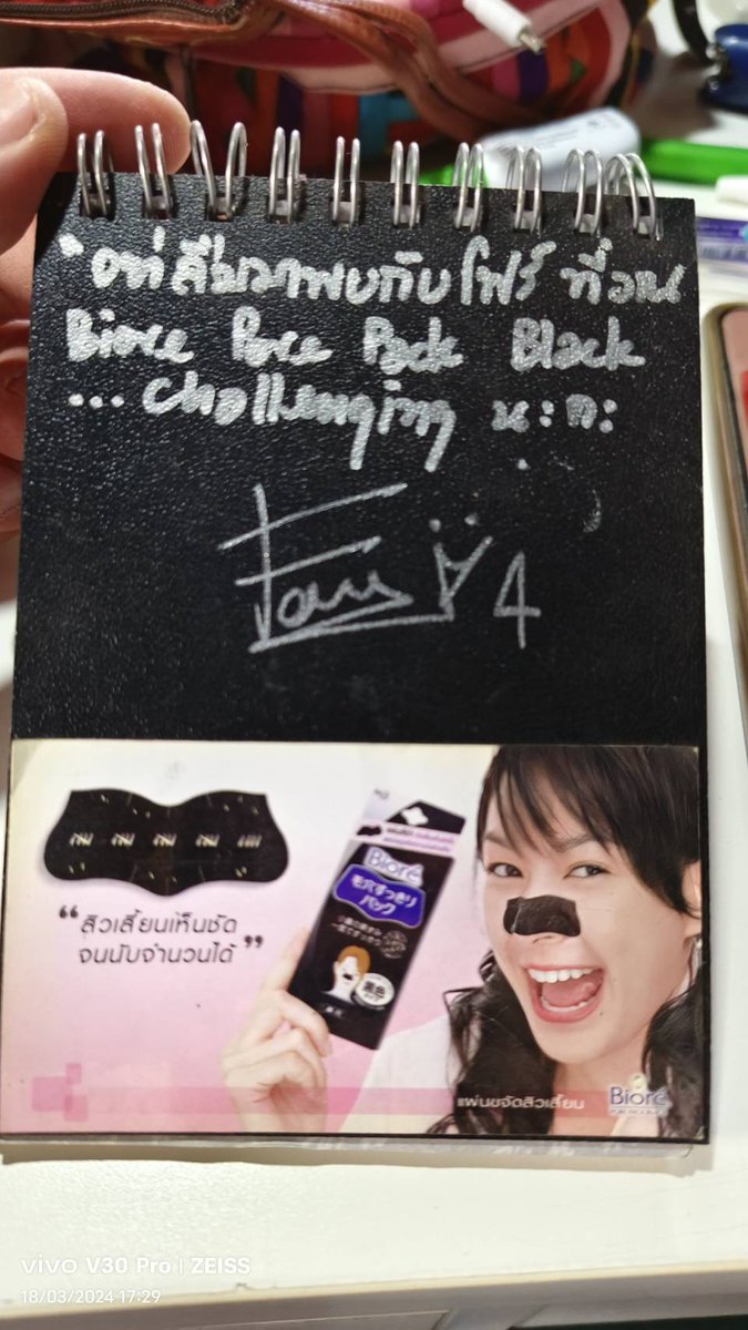 BabieCupp's tweet photo. ลายเซ็นน้องโฟร์ สมัยกามิฯ คืองานเยอะงานฉ่ำ หายใจเข้าก็เฮ่อ เธอ เฮ่อ เธอ https://t.co/043F0lF5rd