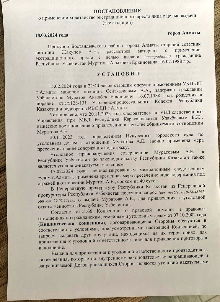 Aqylbek Muratbai tweet media