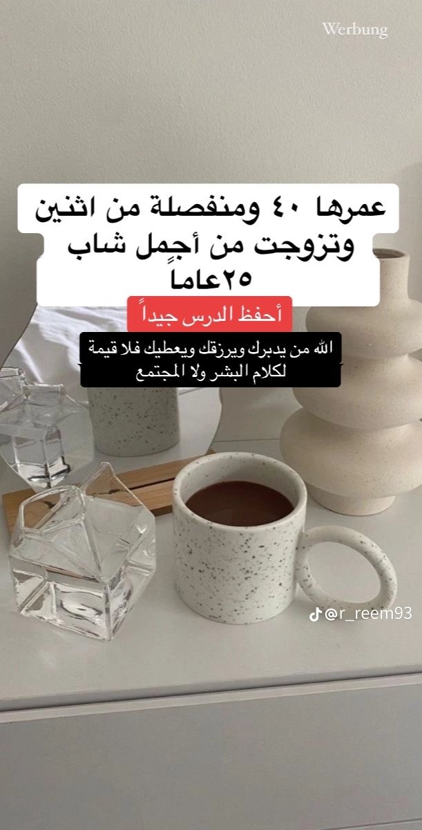 #صباح_الخير_والسعاده_للجميع