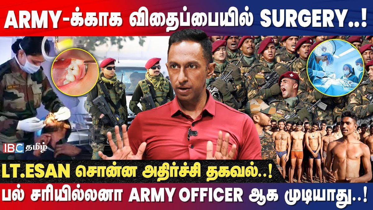 ibctamilmedia's tweet photo. ▶ Video - https://t.co/0mztYnirII

உடம்பை நடுங்க வைக்கும் Test… மூக்கு சரியில்லனா Surgery -ஆ! - Training Commander Lt  Esan | IBC Tamil

 #army #deltasquad #militaryselection #indianarmy #ibctamil #lteasan #defence #armyexam https://t.co/soYS5d8rbC