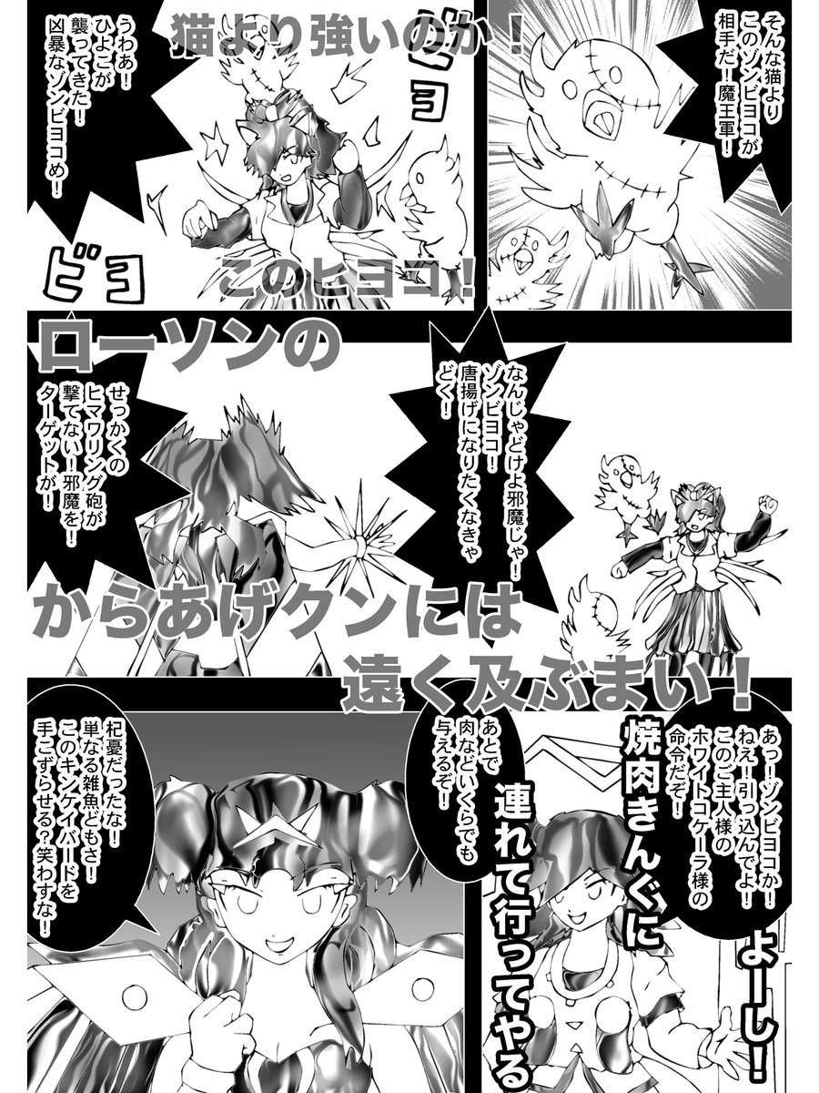 過去作です。
Chapter 91
#漫画 #イラスト 