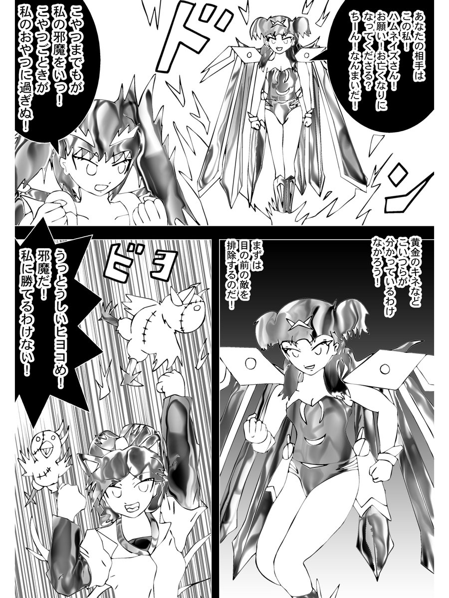 過去作です。
Chapter 91
#漫画 #イラスト 
