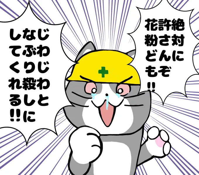 #見た人は無言で去年の3月の写真を貼る
コラ画像だけど 