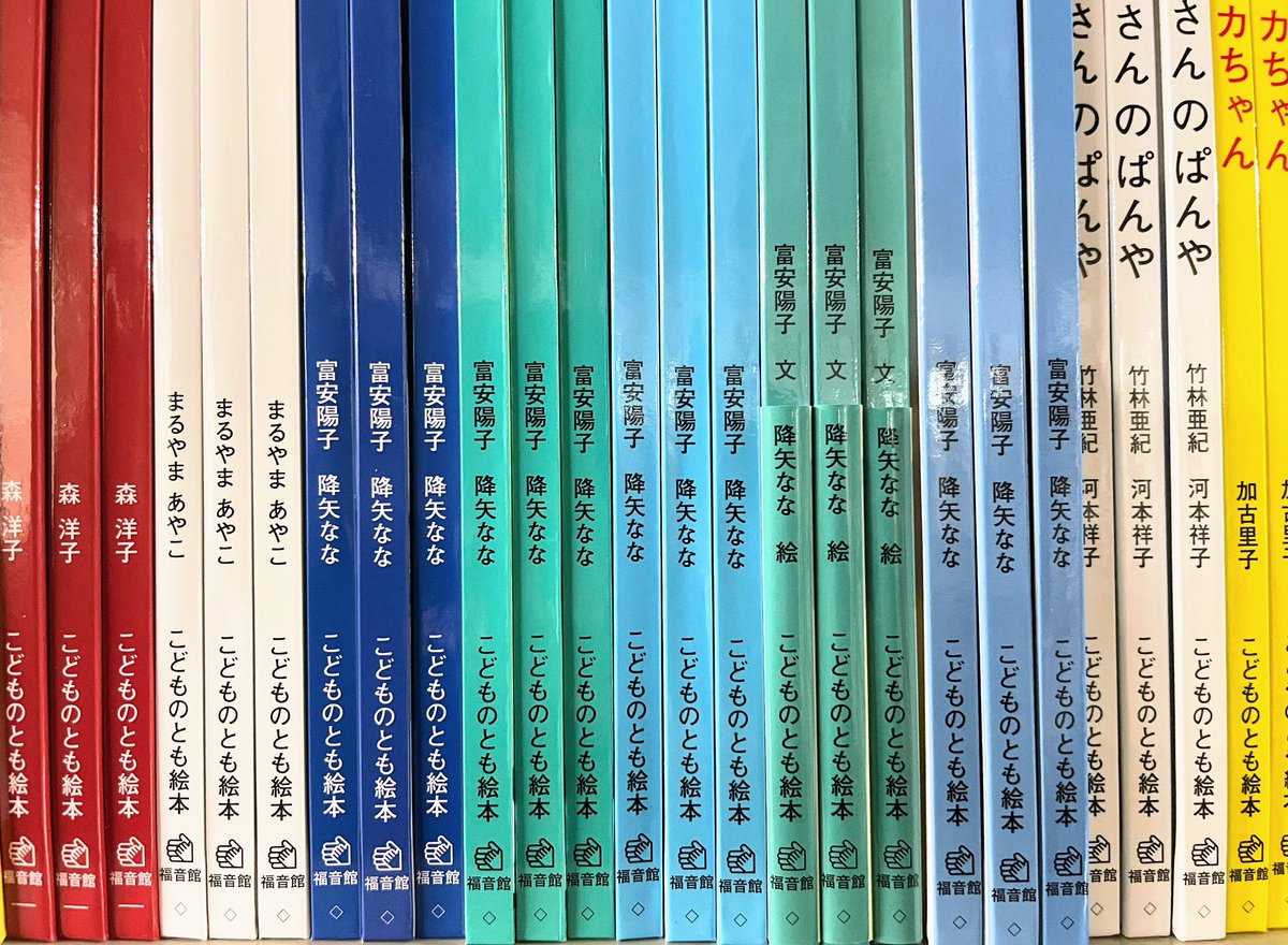 福音館の刊行物にある手のマークは、早川良雄さんによってデザインされ