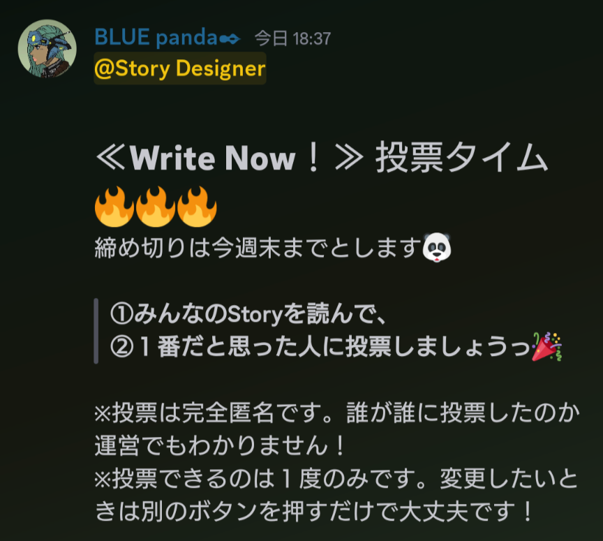 BLUEpanda_japan's tweet photo. ≪Search-An活動報告🐼📢≫
しっかりと活動を続けておりますSearch-An🐼🔥
今回、【Write Now!】というイベントを行いました。
・お題に沿ってストーリーを投稿
・その中から優秀賞を投票で決める
というものです🐼👏
(ちなみに今回のお題は”親子”でした💛)
しかもちゃんと賞品がありまして、優秀賞には
│PayPay500円
│声優( @mabo_money )によるStory朗読
が贈呈されます🐼🔥🔥🔥
地味に激熱なこのイベント、募集期間が終わりまして現在は投票期間📢
皆様もSearch-Anで素敵なStoryをご覧になりませんか🐼?
そしてこの≪Write Now!≫は今後も継続いたしますので、よろしければディスコ―ドへおこしやす🐼❤
※Search-Anのディスコ―ドへは、私のプロフリンクからどうぞ~🐼✌
#SearchAn
#WriteNow