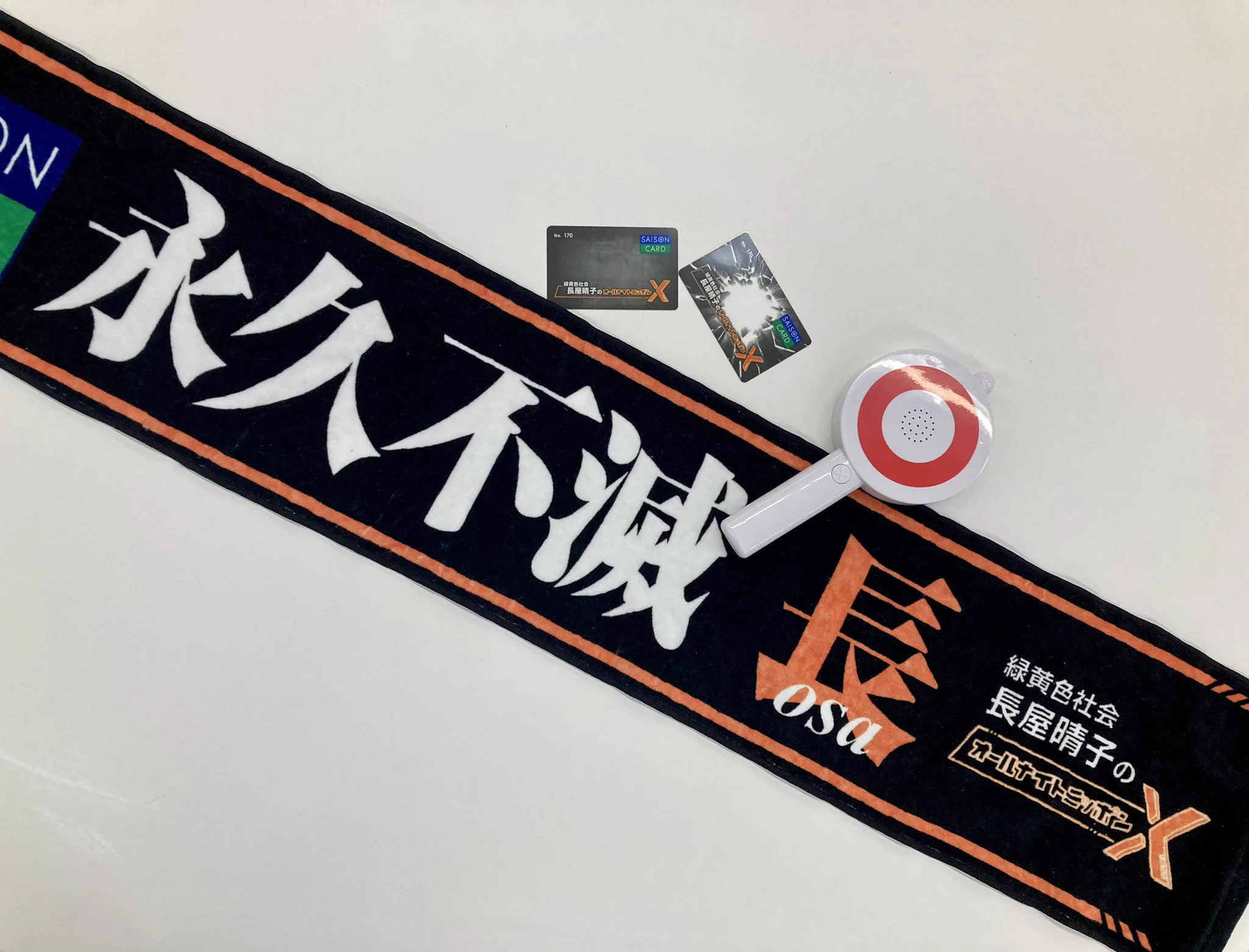 緑黄色社会・長屋晴子のオールナイトニッポンX【公式】 on X