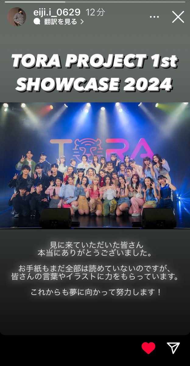 kotori_bestted's tweet photo. エイジくーーーーん!!
お手紙読んでくれてありがとぉ!!!😭😭😭😭
#TORA_PROJECT
#トラプロジェクト
#showcase
#エイジくん https://t.co/sXkOEWOGLd