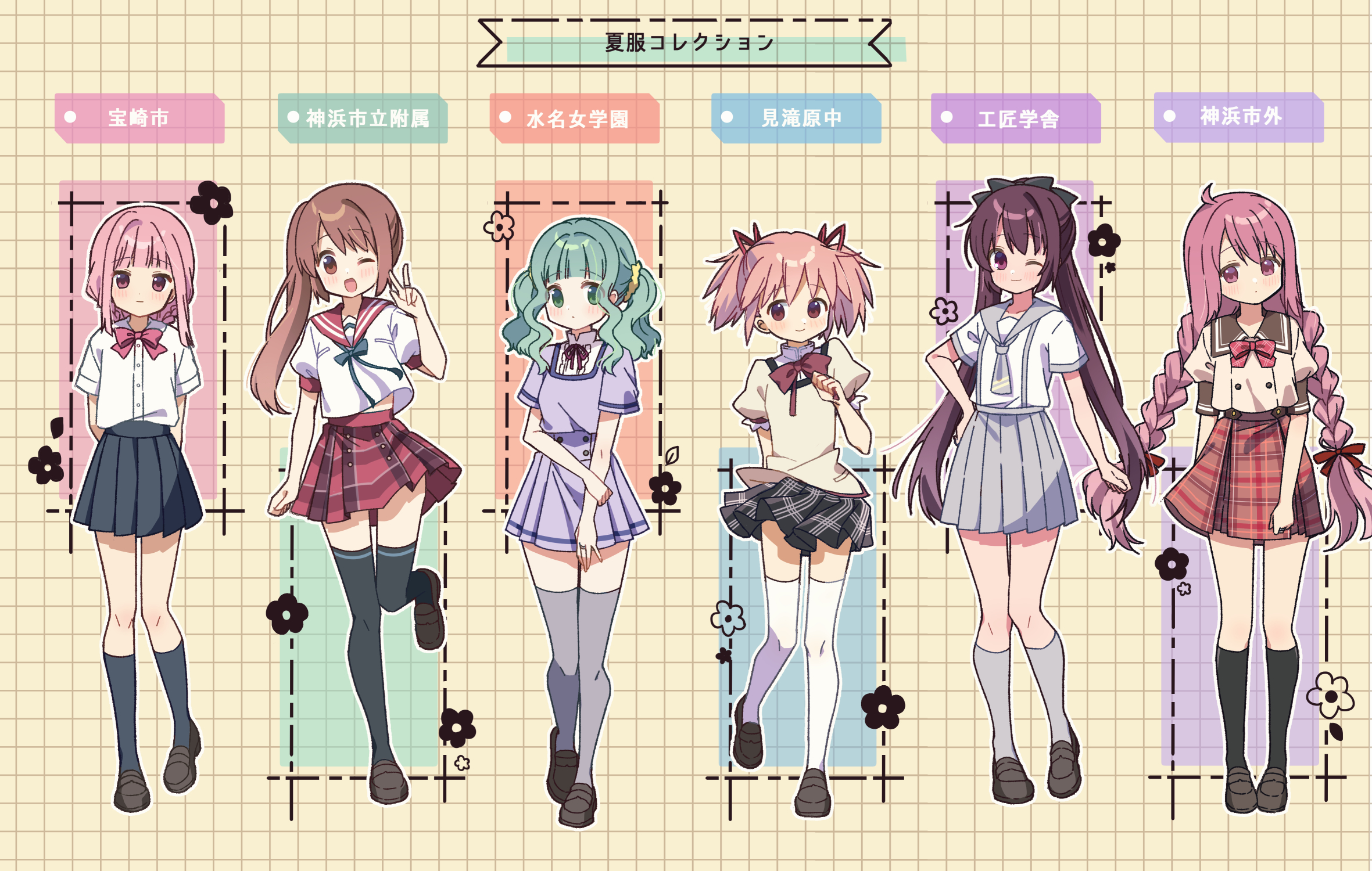 まどマギ制服 Amazon.co.jp: [Agtop] まどマギ コスプレ 制服『ウイッグ付き