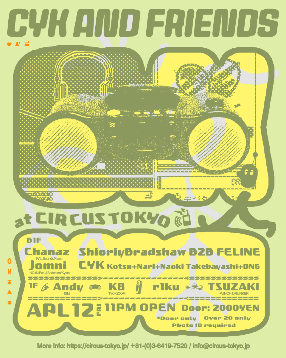 【更新停止】Spincoaster／スピンコースター tweet media