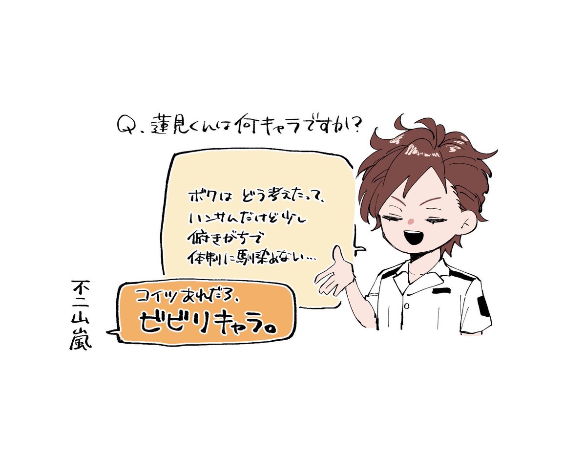 ときメモgs3の蓮見達也 かわいいのでぜひ会ってみてね (旧小悪魔ルート