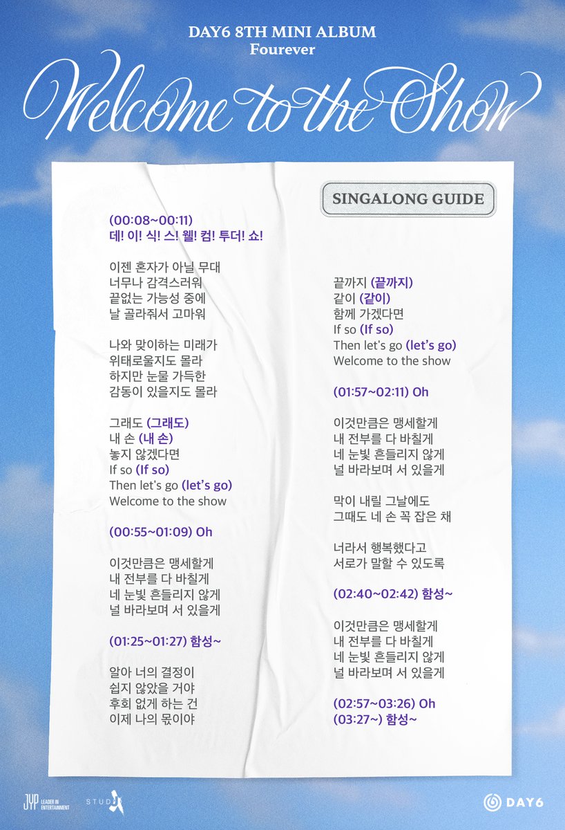 DAY6 "Welcome to the Show"
Singalong Guide

🎼 M/V youtu.be/RowlrvmyFEk
🎵 ALBUM day6.lnk.to/fourever

#DAY6 #데이식스
#Fourever
#Welcome_to_the_Show