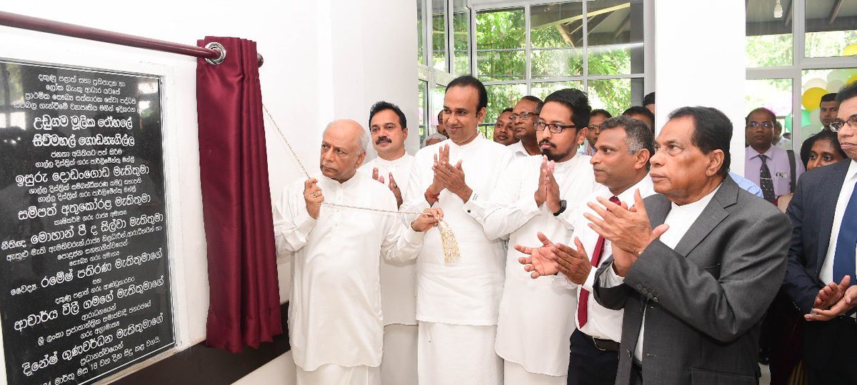 MoH_SriLanka's tweet photo. 🎉 Exciting News! 🏥 New buildings at Udugama Primary Hospital and Niagama Regional Hospital were inaugurated today by Prime Minister Dinesh Gunawardena and Health Minister Dr. Ramesh Pathirana. #Healthcare #Development #SriLanka 🇱🇰 https://t.co/Ur4kkL39Gb