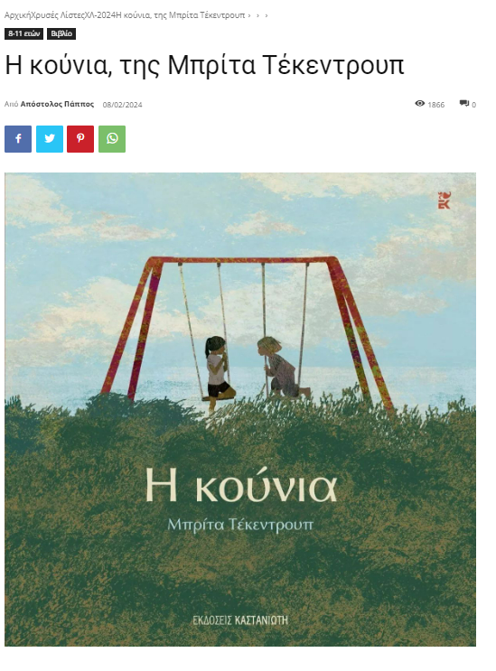 randomrights_de tweet media