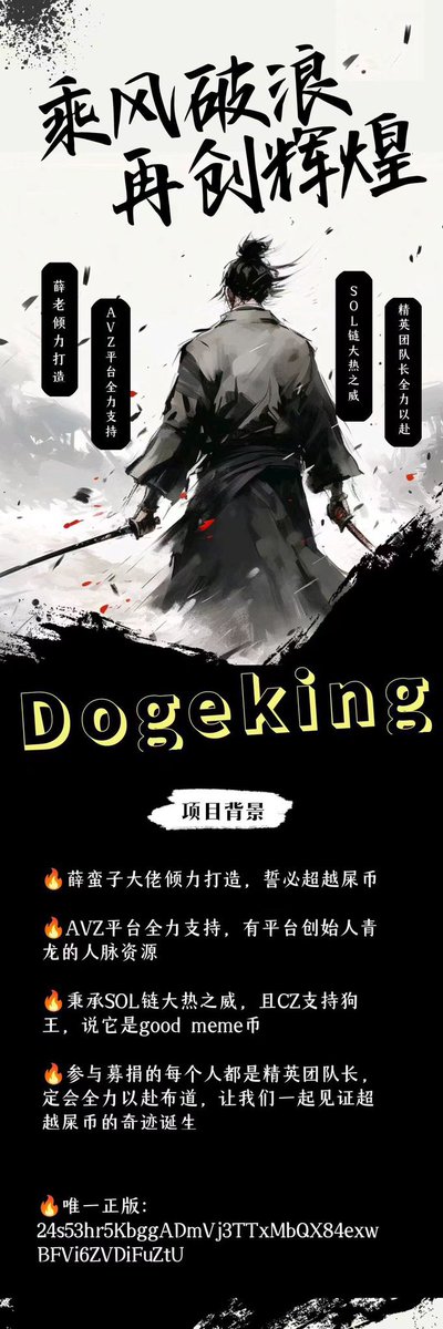 薛蛮子Charles tweet media