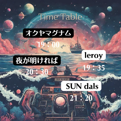 SUNcdc's tweet photo. ［解禁］
3月29日にて行われる
SUNdals リリースパーティ
「be HAPPY」
の追加アーティスト情報と
タイムテーブル公開！！
出演
SUNdals
夜が明ければ
🆕leroy
🆕OA  オクヤマグナム

オープン　18:30 
スタート　19:00

前売り 2500円+1d
当日　3000円+1d https://t.co/01aCxoRHxZ