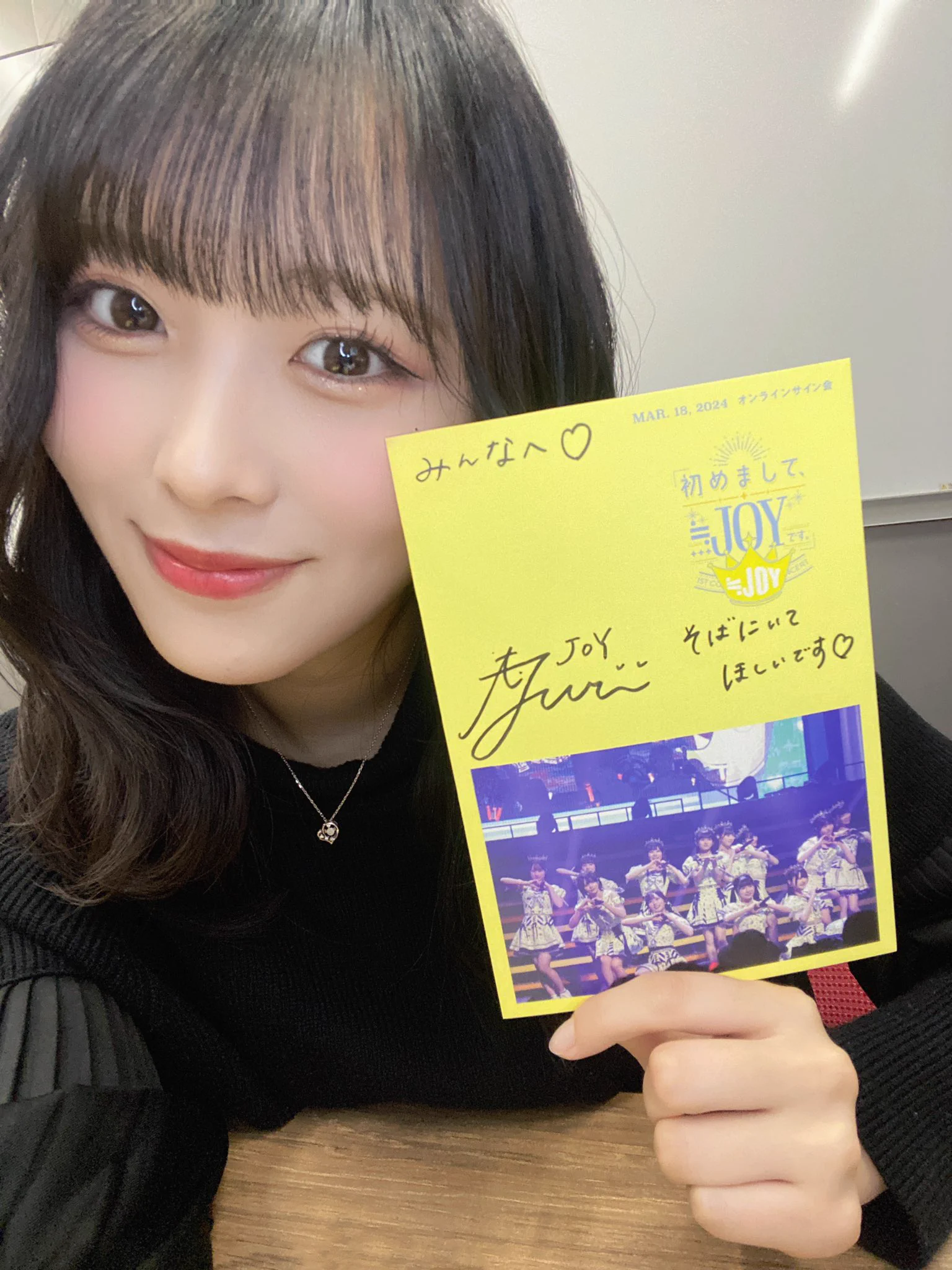 逢田 珠里依 on X: 