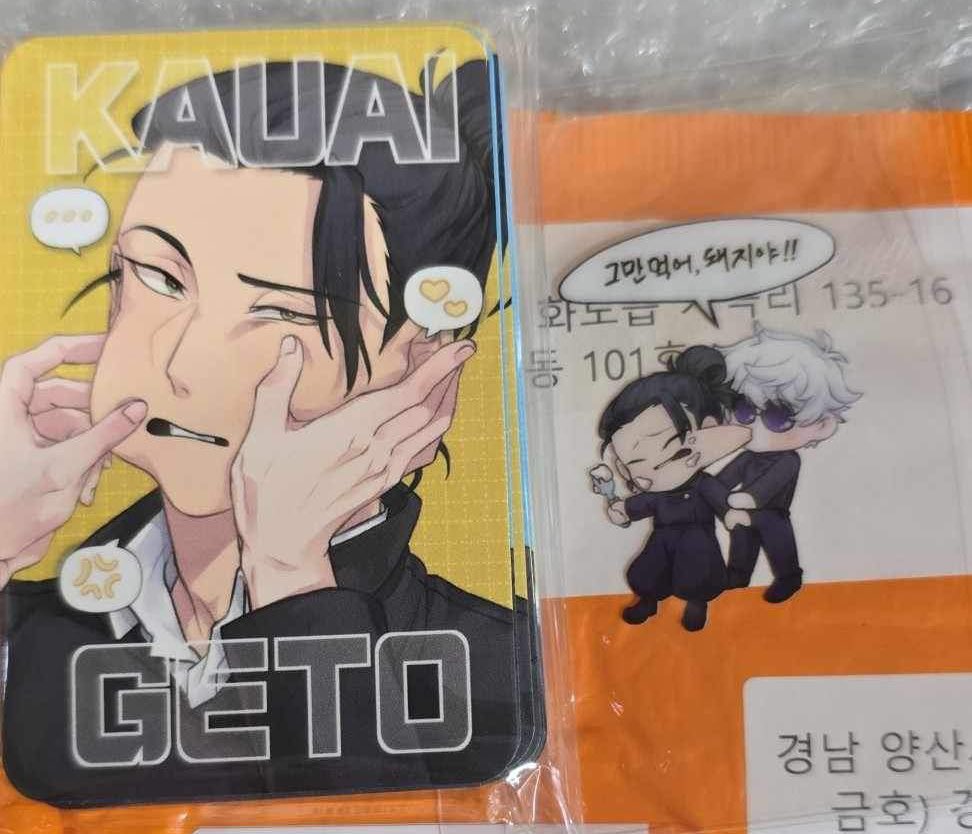 inumakicartz's tweet photo. ᨳ ﹅♥︎₊˚ #323upd 

arrived at kr address! https://t.co/ROAwp9BS25