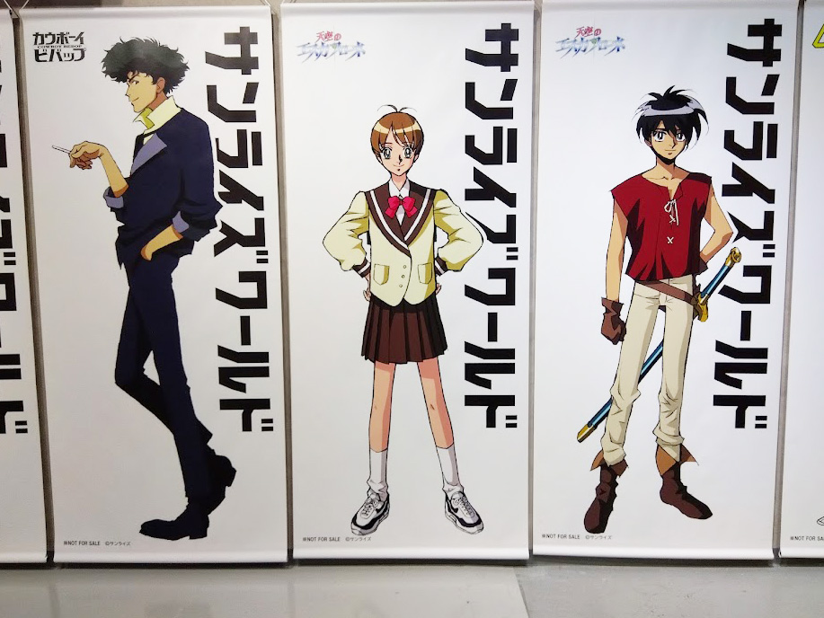 btfly_'s tweet photo. 池袋サンシャインのサンライズワールド、5/6までエスカフローネ他セル画や絵コンテ見れるから好きな人ぜひ見て欲しい＞
https://t.co/6tQWtLzCTC https://t.co/1PndoEGgK2