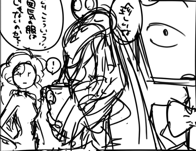 おらあああああ電池きれるうううう 