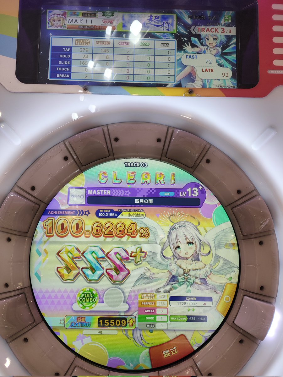 MAIさまご購入予定。専用です。 くろ（画像のみ。御購入なさらないでくださいませ） まとめ買い】中身