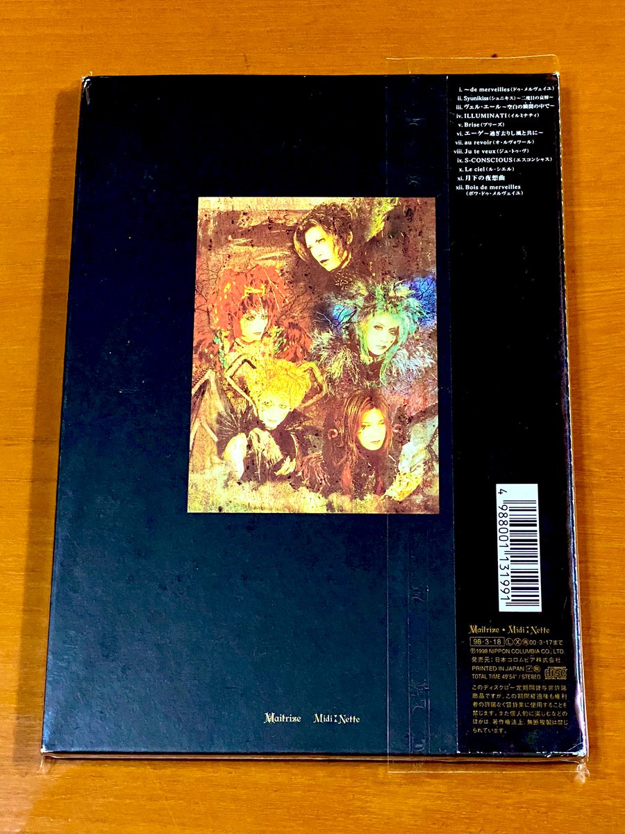 本日で発売から26年！ 1998年3月18日 発売 【merveilles/MALICE MIZER