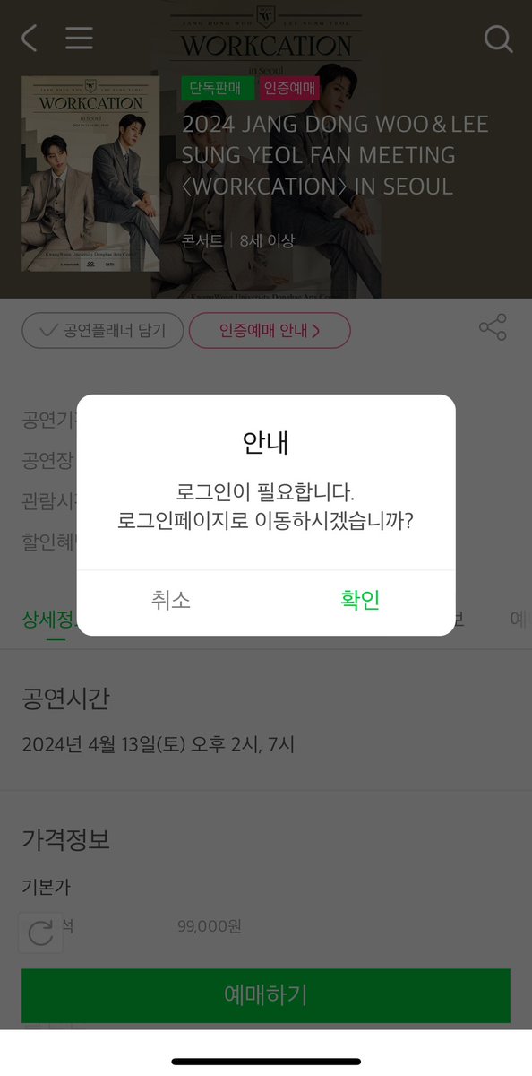 _nami4's tweet photo. 개웃김환장쇼
이성열같은실수를하고앉앗음ㅋ https://t.co/hYpVB4TOqu