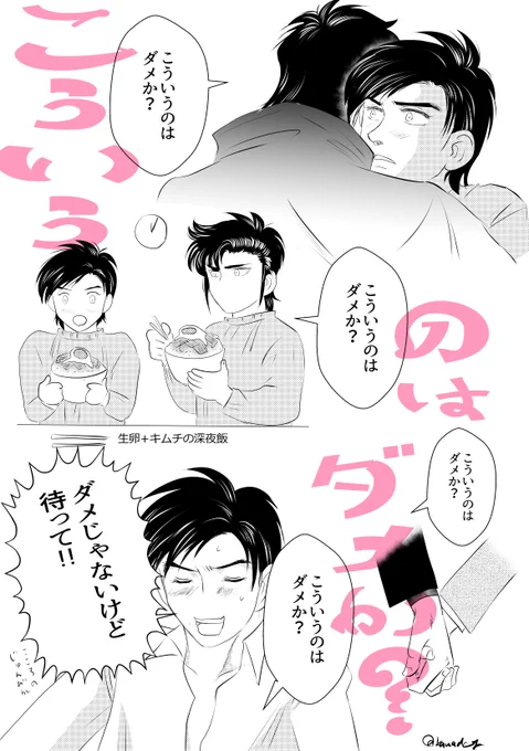 こういうのはダメか?
を富だって聞いたんじゃないのか? 