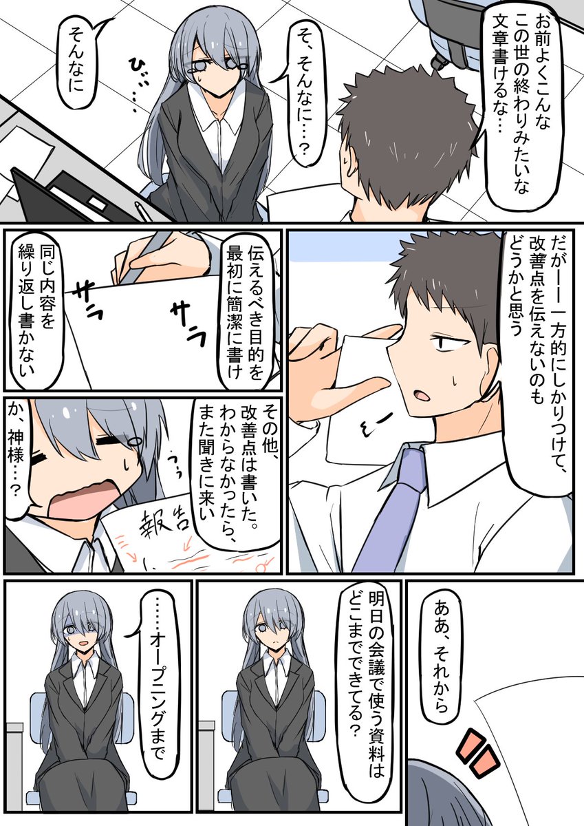 (2/3) 
