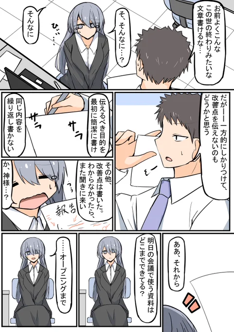 (2/3) 