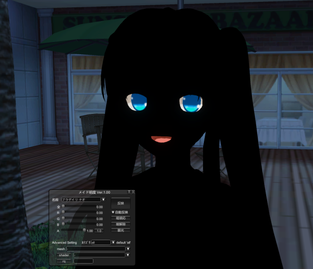 fanybot's tweet photo. #COM3D2 メイドさんの明度を変えるよ MaidMeido GUI Ver 1.00 リリース。暗がりの中での撮影などで、環境光の影響とは別途一人づつ明るさや色合いの調整が可能なスクリプト。カテゴリごとの調整も可能です。細かい調整したい場合はれどめよく読んでね。#Comsh https://t.co/ua8EHYhGL5 https://t.co/f7PQLoamoh
