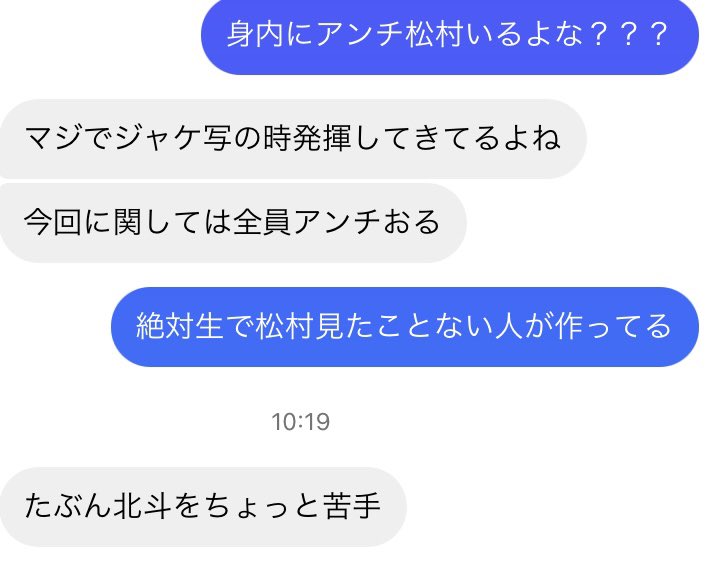 みそ✌️ tweet media