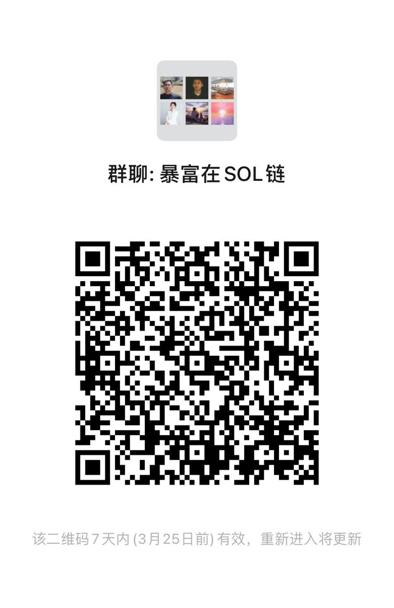 埋伏哥 🔍💎Niu bi tweet media