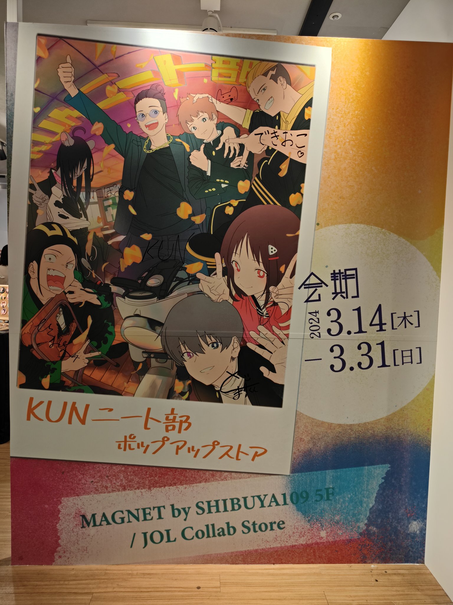 kuun (@Kodai92794986) / X 