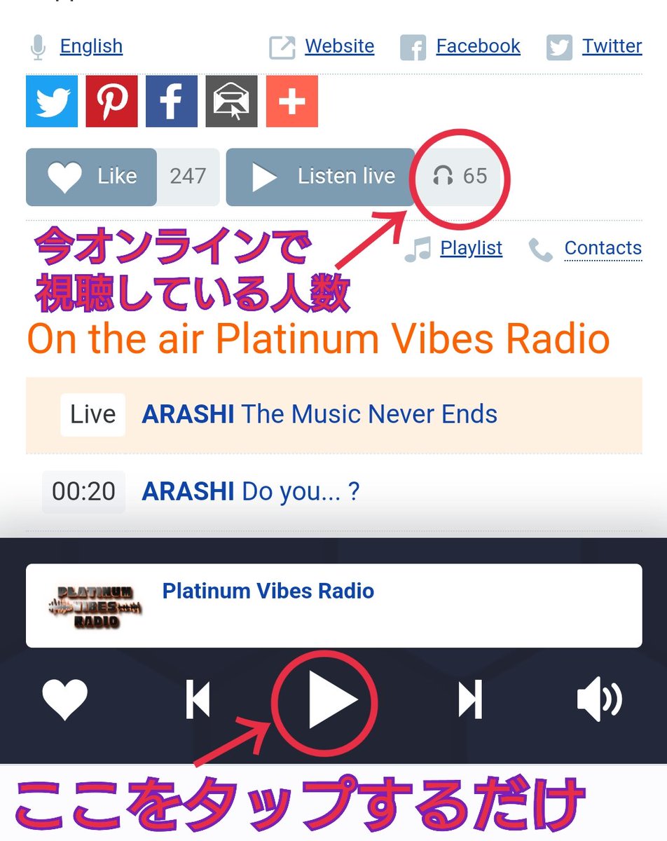 【拡散希望】
📣いよいよ明日開催📣

🇺🇸🗽📻  #wpvr での嵐曲OAが200タイトル超えたよ‼️記念特番
『嵐200:Showtime』

⏰3/19 19:30-23:00⏰

嵐だけが200分も流れるよ😆

特番OA中の指定タグ
👇
 # 嵐特番OA_WPVR
 # 嵐を世界に連れて行こう

こちらから無料で聴けるよ
👇
onlineradiobox.com/us/platinumvib…