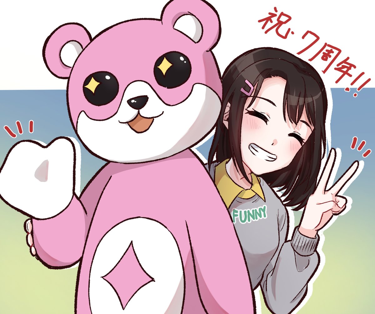 #祝ガルパ7周年 
#bandoriart 
遅れましたが、ガルパ７周年おめでとうございます🎉🎉🎉🎉
本当にあっという間！
これからもよろしくお願いします